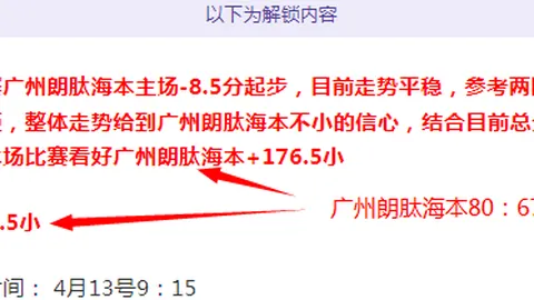 巴塞罗那官方社媒揭晓全新猫咪吉祥物造型